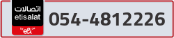  - code - 054 - number -4812226