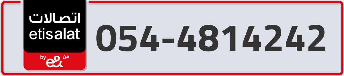 etisalat Mobile Number 054 code 4814242 number
