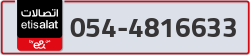  - code - 054 - number -4816633
