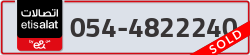  - code - 054 - number -4822240