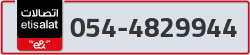  - code - 054 - number -4829944