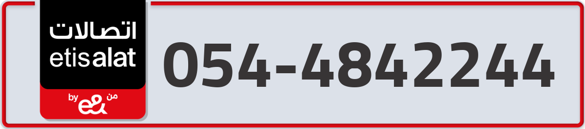 etisalat Mobile Number 054 code 4842244 number