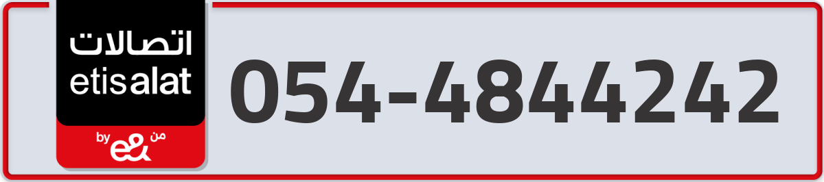 etisalat Mobile Number 054 code 4844242 number