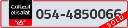  - code - 054 - number -4850066