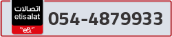  - code - 054 - number -4879933