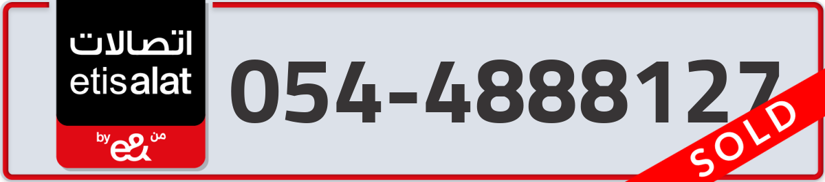 etisalat Mobile Number 054 code 4888127 number