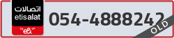  - code - 054 - number -4888242