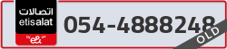 - code - 054 - number -4888248