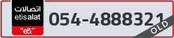  - code - 054 - number -4888321