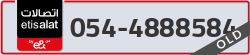  - code - 054 - number -4888584