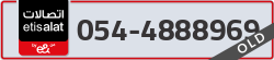  - code - 054 - number -4888969