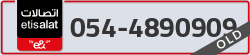  - code - 054 - number -4890909