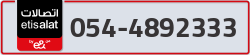  - code - 054 - number -4892333