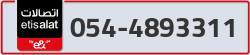  - code - 054 - number -4893311