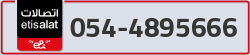  - code - 054 - number -4895666