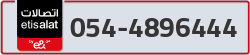  - code - 054 - number -4896444