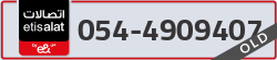  - code - 054 - number -4909407