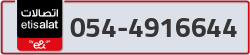  - code - 054 - number -4916644