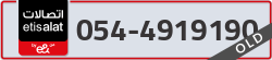  - code - 054 - number -4919190