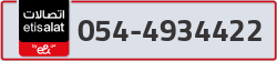  - code - 054 - number -4934422