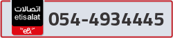  - code - 054 - number -4934445