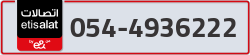  - code - 054 - number -4936222