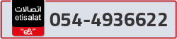  - code - 054 - number -4936622