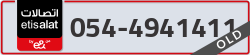  - code - 054 - number -4941411