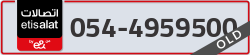  - code - 054 - number -4959500