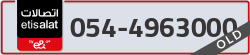  - code - 054 - number -4963000