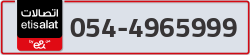  - code - 054 - number -4965999