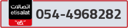  - code - 054 - number -4968282