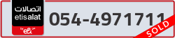  - code - 054 - number -4971711