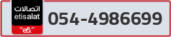  - code - 054 - number -4986699