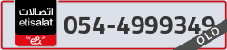 - code - 054 - number -4999349