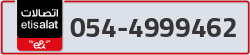  - code - 054 - number -4999462