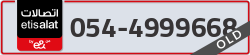  - code - 054 - number -4999668