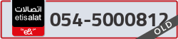  - code - 054 - number -5000812