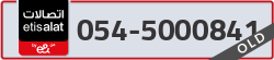  - code - 054 - number -5000841