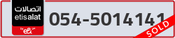  - code - 054 - number -5014141