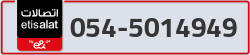  - code - 054 - number -5014949