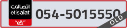  - code - 054 - number -5015550
