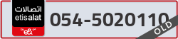  - code - 054 - number -5020110