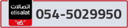  - code - 054 - number -5029950