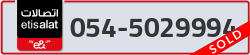  - code - 054 - number -5029994