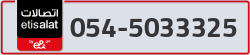 - code - 054 - number -5033325
