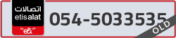  - code - 054 - number -5033535