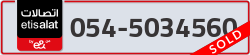  - code - 054 - number -5034560