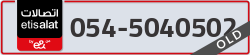  - code - 054 - number -5040502