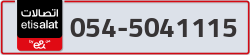  - code - 054 - number -5041115